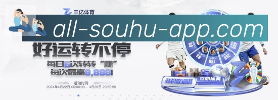 战术分析频道